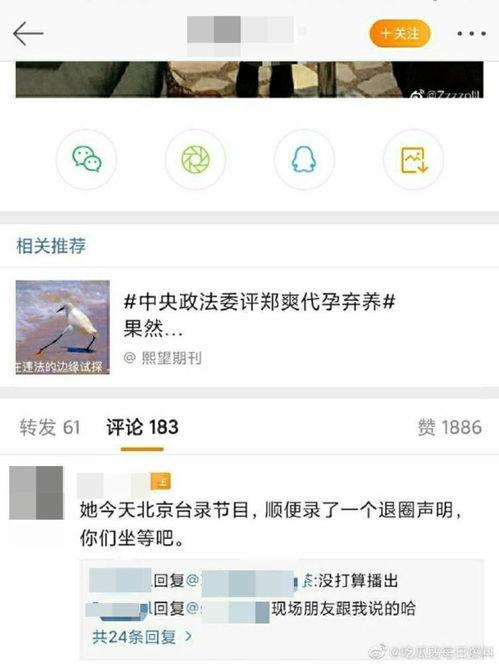 每日吃瓜最新爆料,揭秘娱乐圈最新爆料,真相大白!